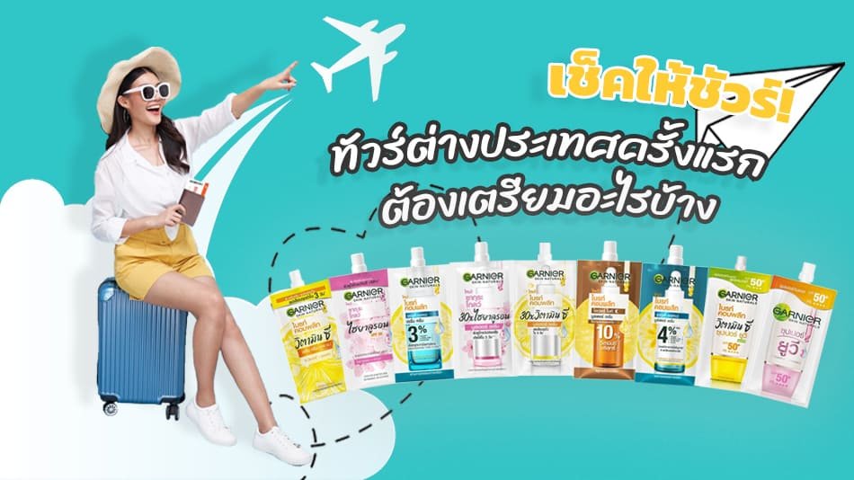 ครีมซองเซเว่น