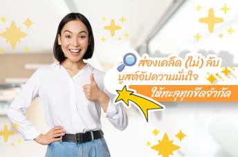 ครีมลดรอยสิว