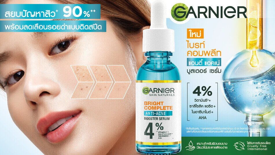 ครีมซองเซเว่น