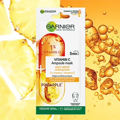 มาร์คหน้าแอมพูล