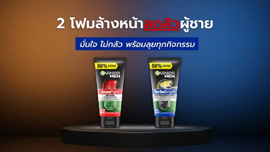 garnier