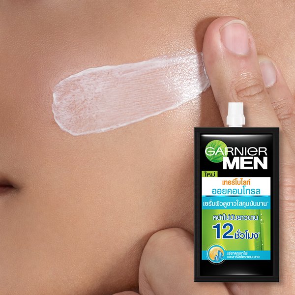 ครีมทาหน้าผู้ชาย หน้าแห้ง ออย คอนโทรล ไชน์ คอนโทรล ไบรท์เทนนิ่ง เซรั่ม ครีม