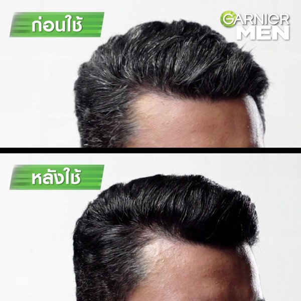 ก่อนและหลังใช้ยาย้อมผม