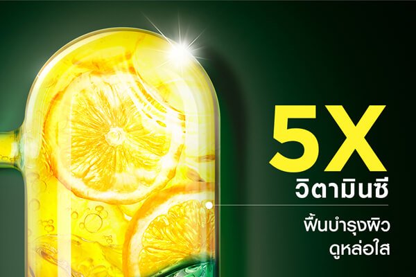 เซรั่ม เนื้อเจล