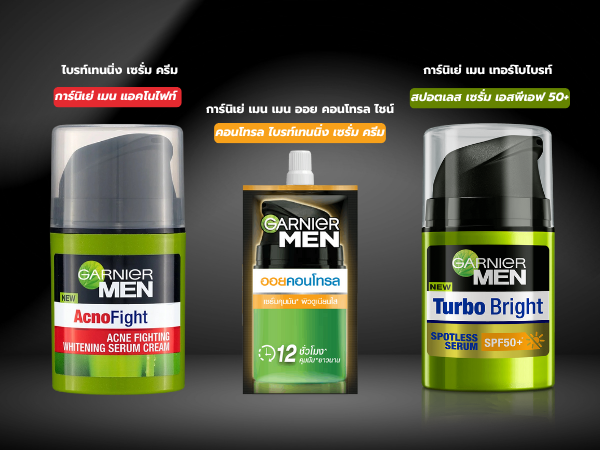 ครีมทาหน้าผู้ชาย Garnier